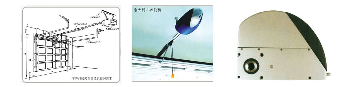 仿木色車庫(kù)門 仿木色車庫(kù)門