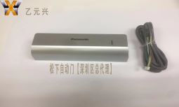 松下自動(dòng)門傳感 松下自動(dòng)門傳感