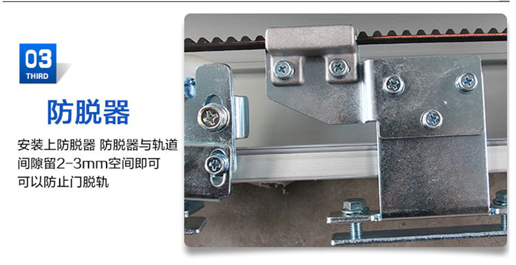 松下自動門(平移門)發動機裝置部件 松下自動門(平移門)發動機裝置部件